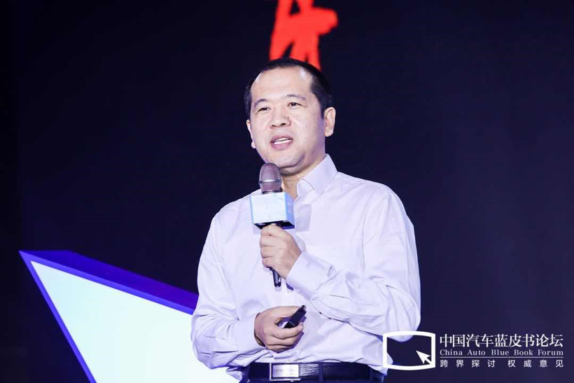 【2020汽车蓝皮书论坛】李伟利：竞争格局的现状与未来