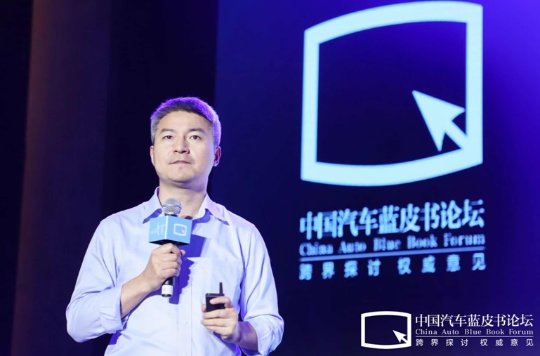 【2020汽车蓝皮书论坛】吴甘沙：智能驾驶的中场战争