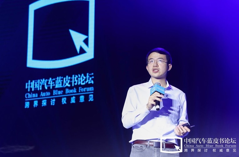 【2020汽车蓝皮书论坛】韦峻青：大数据是自动驾驶这台发动机最宝贵的燃料