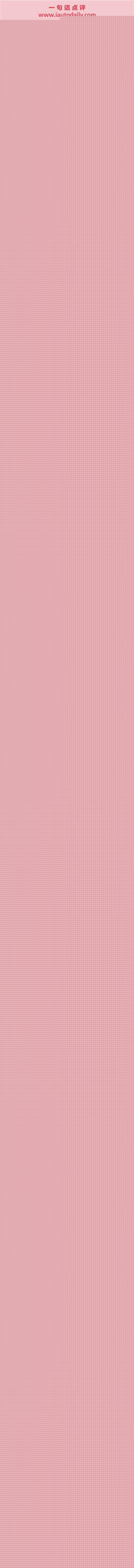 一句话点评6月自主品牌：该如何打破市占率持续下滑的窘境？